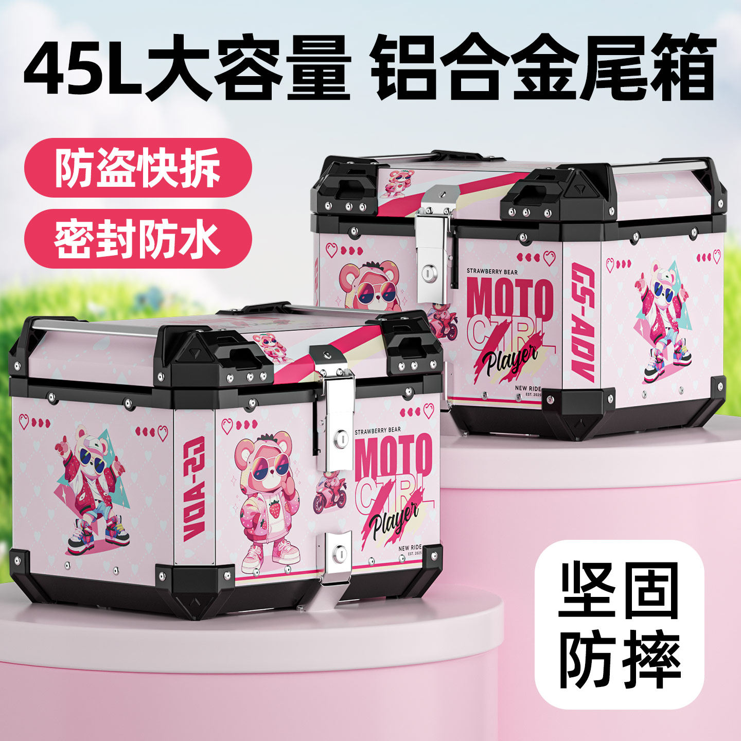 电动车后备箱铝合金超大容量踏板摩托车后尾箱通用电瓶车外卖箱子