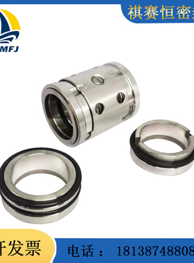 机械密封件224UU-25/30/35/40/45/50/55/60/65/70/75/80/90