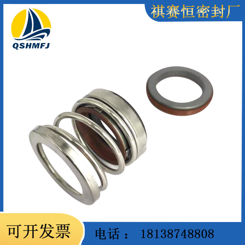 机械密封件水封BIA-12/14/15/16/18/19/20/22/24/25/28/30/32/35