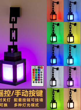 我的MC世界灯笼小夜灯LED充电变色氛围灯卡通创意迷你世界火把灯