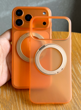 【360°旋转磁吸支架】适用苹果17promax超薄裸机手感Magsafe橙色手机壳新款iPhone17磨砂17pro硬外壳男款air