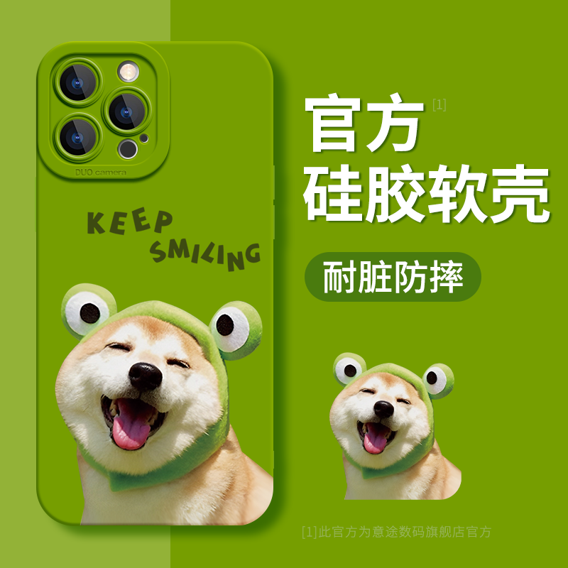 适用苹果新款硅胶可爱全包手机壳