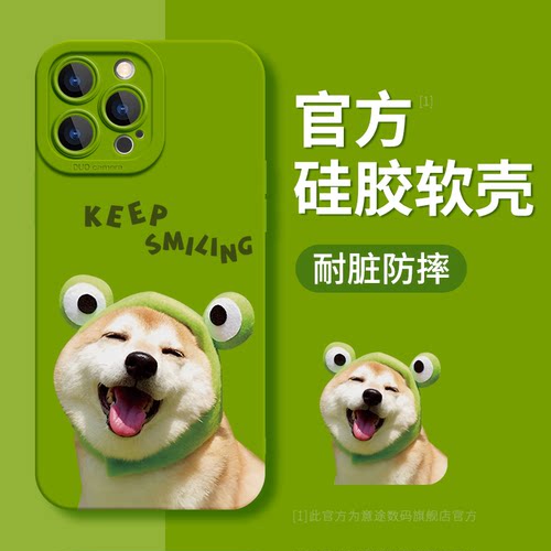 适用iPhone14Pro女款苹果15手机壳男16Promax芥末绿13Pro高级感11p可爱12mini硅胶16plus软pm趣味柴犬max小众