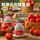 新康绿色去皮整番茄酱425g新疆特产煲汤炒菜无防腐剂添加剂意面
