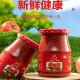 新康番茄酱370g玻璃瓶无添加剂宝宝西红柿意面酱番茄沙司新疆特产