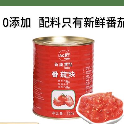 饭店厨师专用番茄酱新康西红柿