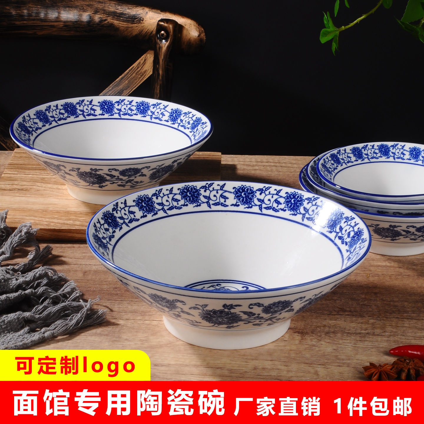 陶瓷面碗商用家用大号羊肉汤碗牛肉面碗麻辣烫碗面馆专用餐具大碗