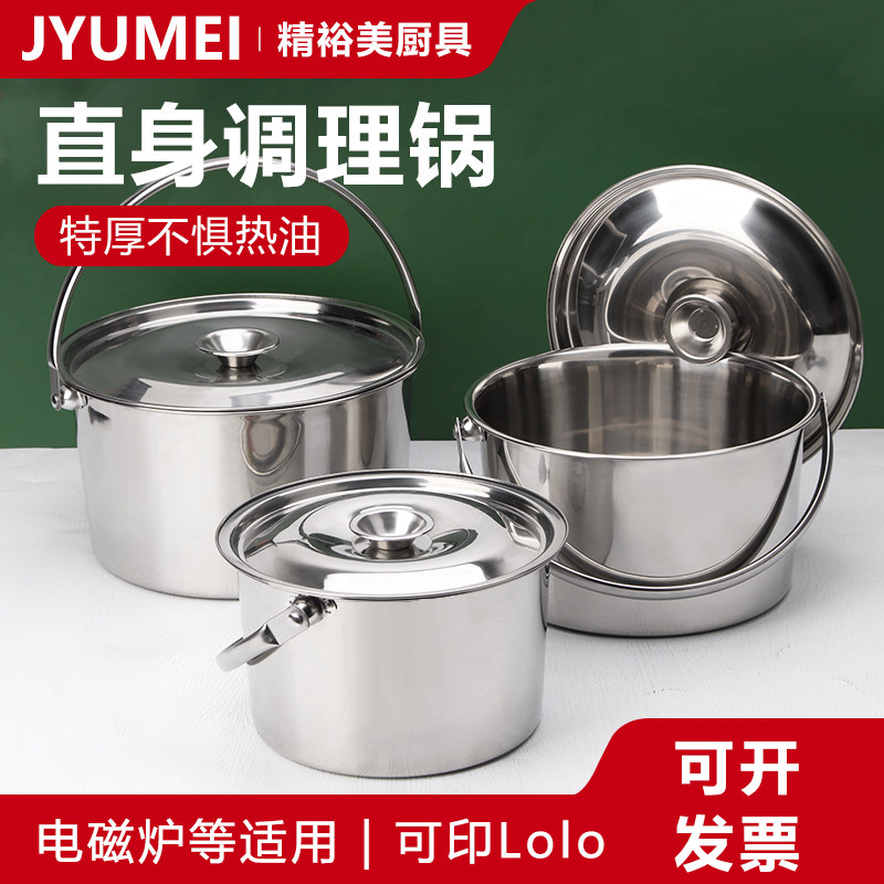 调料盒罐子调味罐不锈钢圆形带提手桶盅缸佐料猪油罐味盅厨房带盖