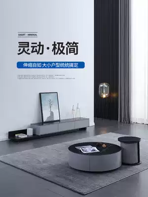 Italian rock plate round coffee table TV cabinet combination small apartment living room light luxury modern Nordic simple tea table