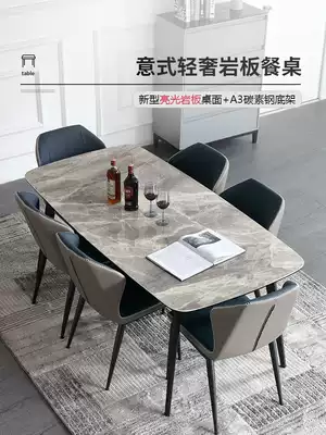 Italian minimalist imported rock board table light luxury marble rectangular dining table small apartment Nordic dining table and chair combination