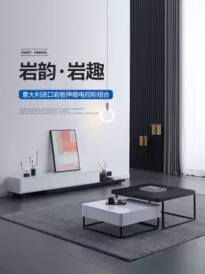 Nordic imported rock board TV cabinet coffee table combination simple modern small household Square small coffee table retractable