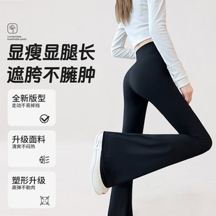 黑色微喇瑜伽鲨鱼裤女外穿2026春季新款高腰修身提臀显瘦运动裤子