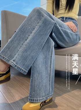 设计感满天星烫钻牛仔宽裤女2026春季新款加长高个子满钻直筒裤