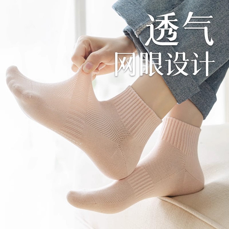 夏季薄款全棉短袜子女士纯棉吸汗防臭网眼透气运动中短筒低帮无骨