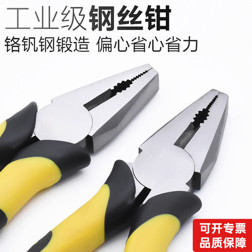 摩托车钢丝钳五金工具省力老虎钳子平口钳多功能电工钳8寸断线钳