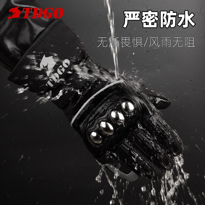 摩托车骑行手套男冬季防寒加绒保暖挡风冬天电动车防风触屏手套女