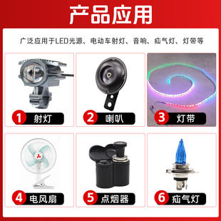 20a 电动车大功率转换器36v48v 72v转12v伏10a 30a变压器 60v