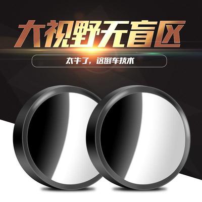 摩托车后视镜小圆镜三轮车倒车镜