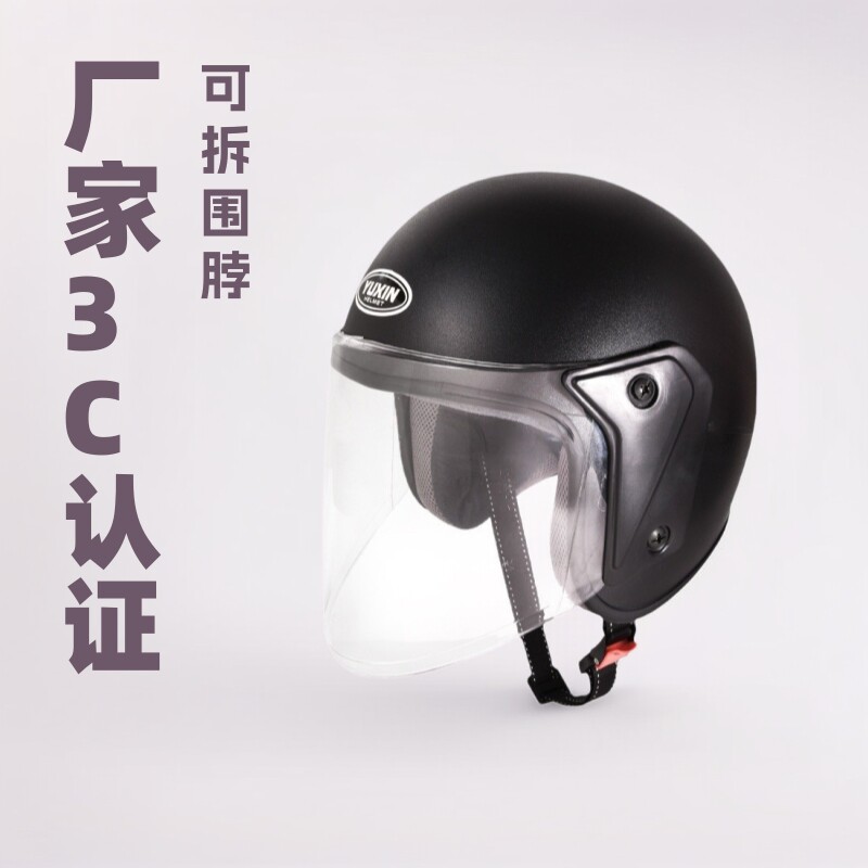 3c认证电动车头盔可拆围脖男女通用电瓶车安全帽摩托车骑骑行3C