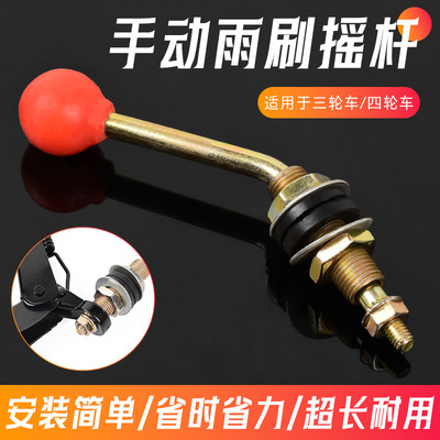 电动四轮车手动杆农用三轮老年代