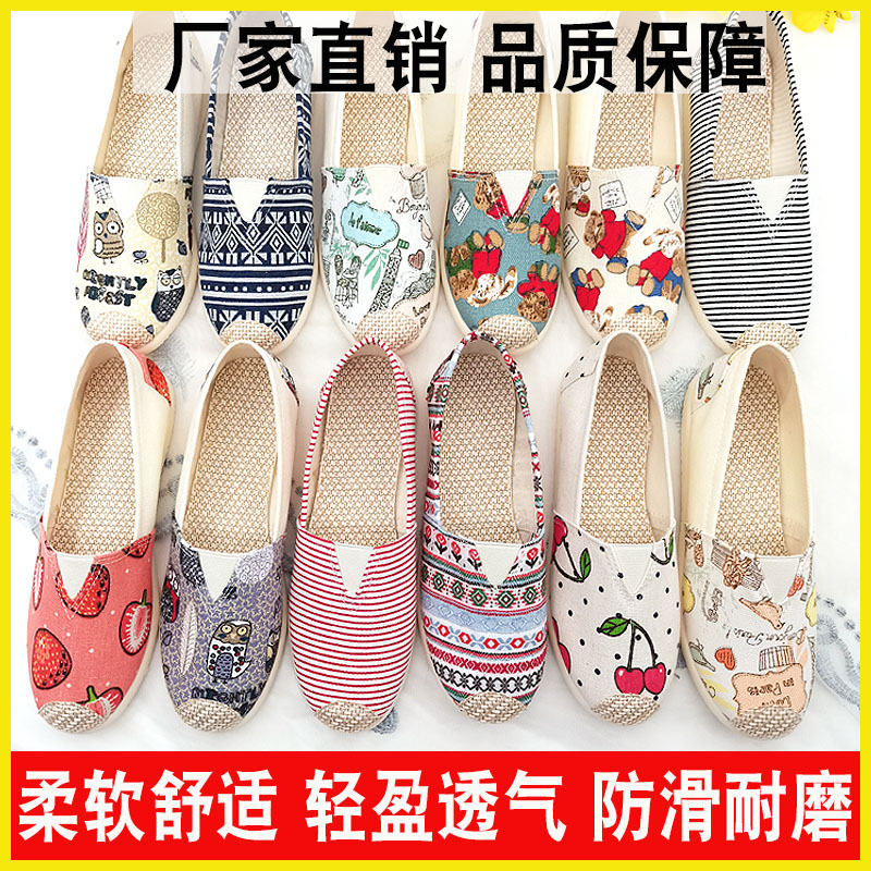 休闲老北京布鞋帆布鞋平底鞋女士
