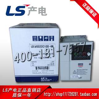 原装正品 供应韩国LS电气(LG产电) 变频器LSLV0022C100-1N 2.2kw