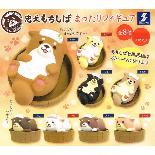 日本进口SK豚犬摆件车载装饰