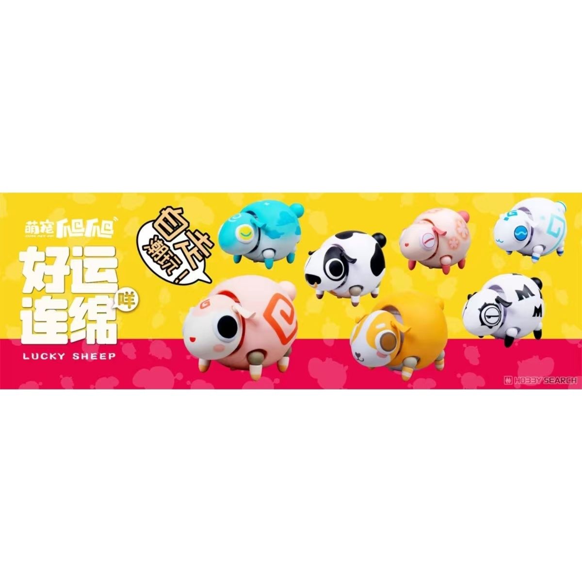 盲盒正品 KEMO 好运连绵 萌宠爬爬模型电动宠物公仔盲盒