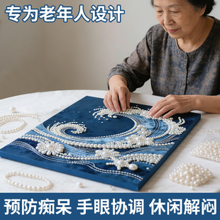 老年人解闷打发时间神器老人练脑玩具防痴呆防脑退化益智成人健脑