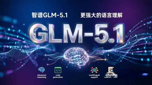 智谱 GLM-5.1模型无限token