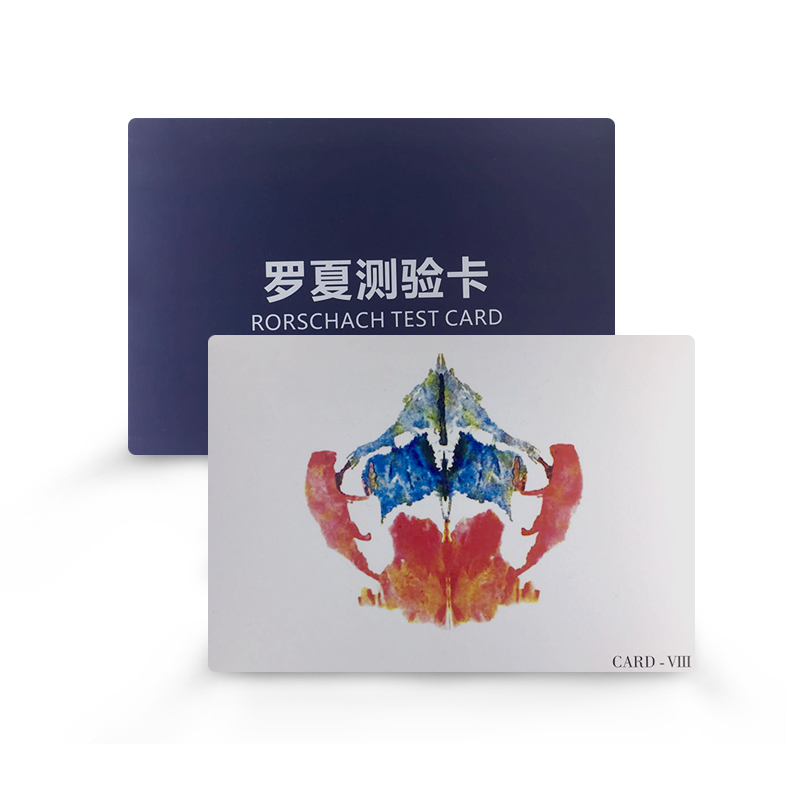 罗夏墨迹测验图卡测验投射法