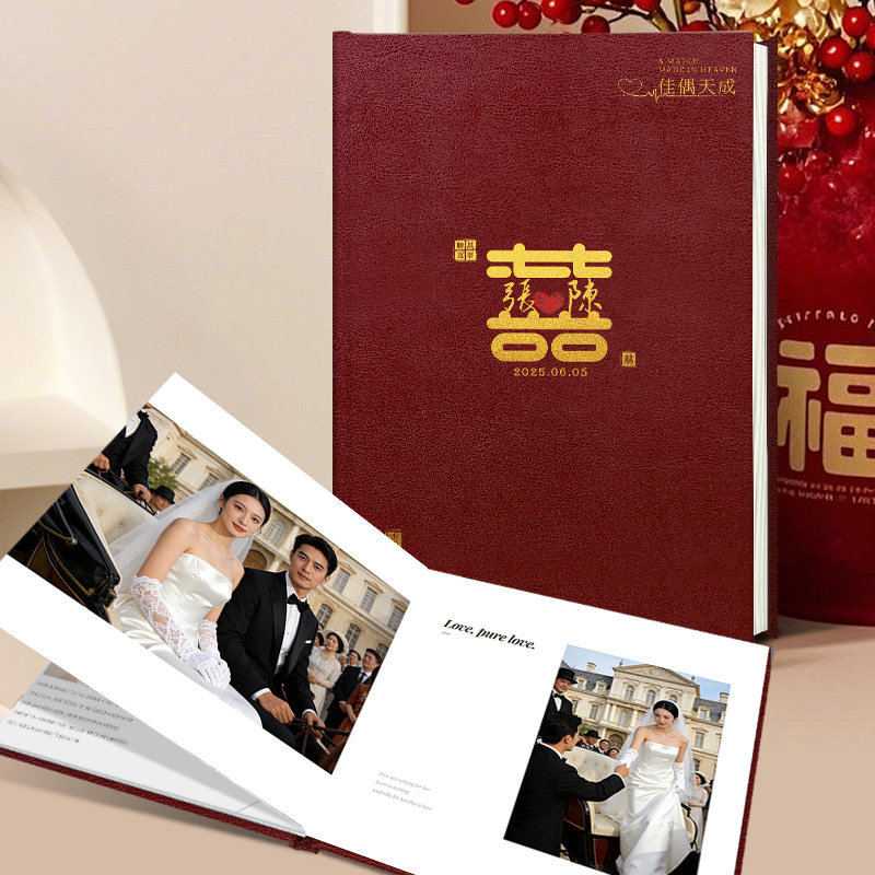 皮面西式婚礼照片相册定制婚礼照片书影集纪念册设计打印制作成册