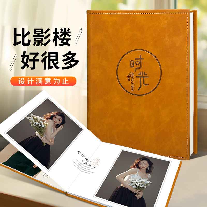 皮面相册精装照片书个人艺术写真相册影集纪念册设计定制打印成册