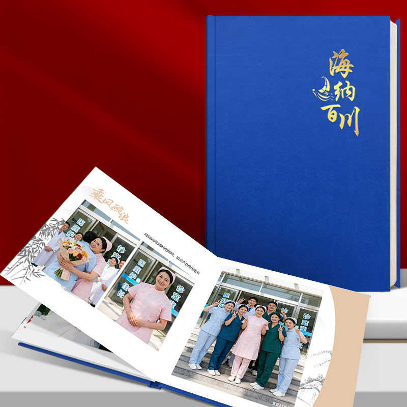 医院医生护士退休皮面款相册精装照片书退休影集纪念册定制做成册