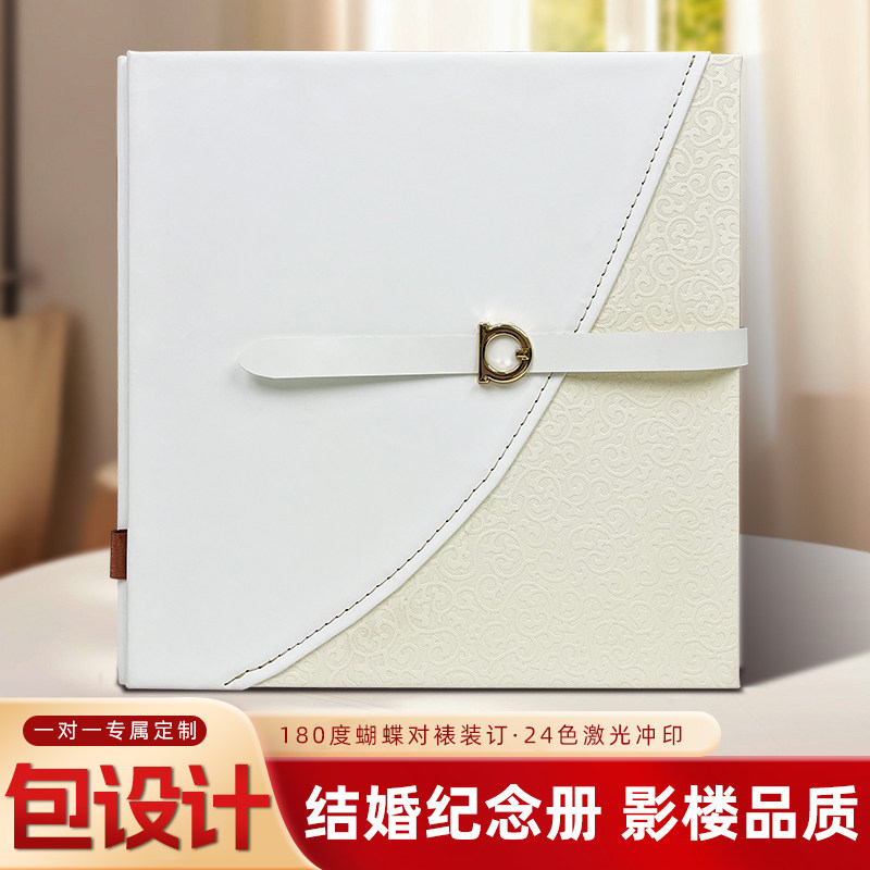 婚纱照相册定制结婚照高端皮面册金属框烫金婚礼跟拍照影集本制作