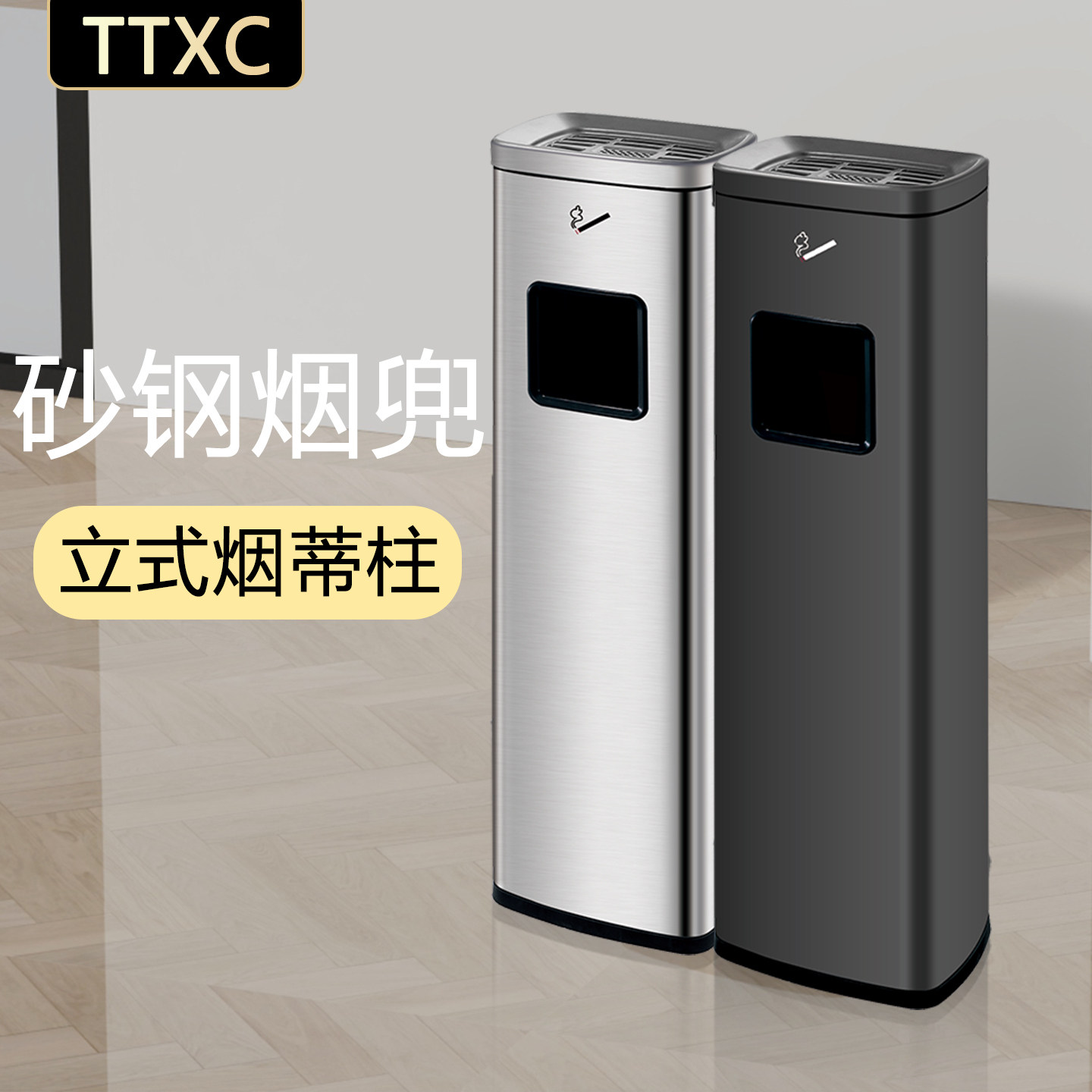 不锈钢烟灰柱商场立式烟灰桶酒店吸烟区电梯口灭烟带烟灰缸垃圾桶,家庭/个人清洁工具,垃圾桶,淘宝优惠券,粉丝福利购,淘宝优惠卷