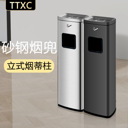 不锈钢立式电梯口烟灰柱吸烟区