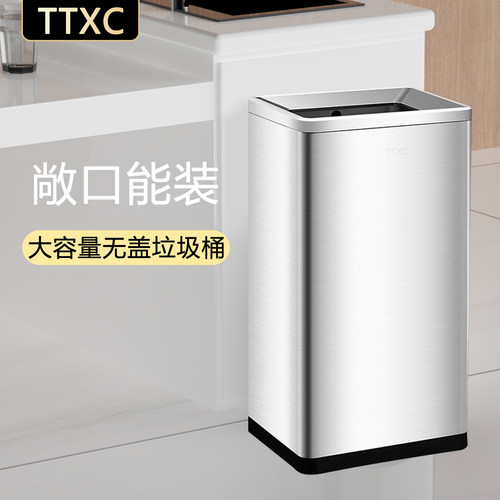 客厅商用卫生间无盖不锈钢垃圾桶