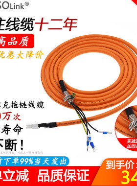 适用西门子V90伺服电机动力线电缆线6FX3002-5CK01-1AD0 1DA01AF0