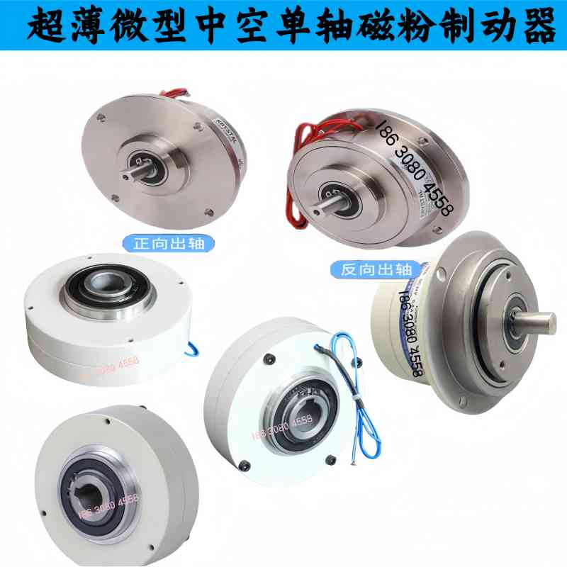 PE系列超薄型中空磁粉制动器微型KTC800A张力控制器现货供应