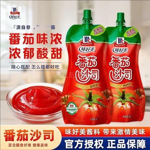不添加防腐剂和色素非转基因