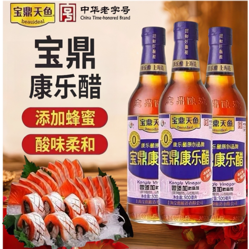 宝鼎康乐醋500ml玻璃瓶蘸拌蒸饺