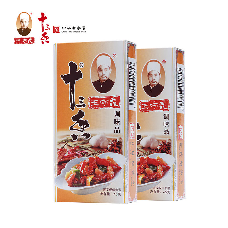 王守义十三香 调味品 金卡十三香45g 配方升级 中华老字号
