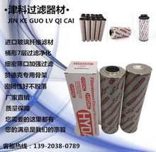 Фильтр 适用翡翠过滤器 cs-150-p10-a ch-070-a25-a ch-050-p25-a滤芯