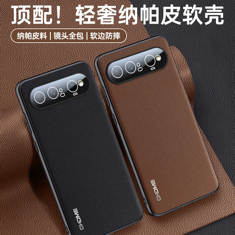 适用华为PuraX View手机壳5g小众纳帕皮纹创意商务外壳男带镜头膜磨砂情侣个性防摔网红保护套高级轻奢女新款