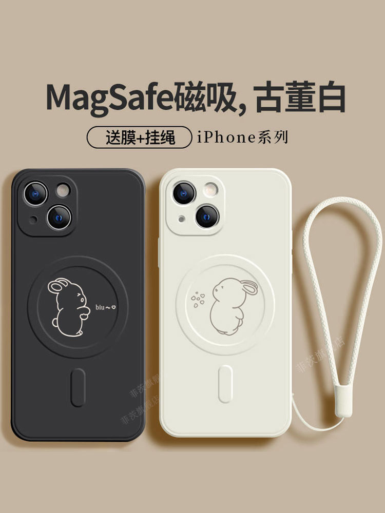 适用兔子magsafe磁吸iPhone15手机壳14Promax无线充电13苹果12磨砂男16e线条个性创意防摔保护外壳网红女新款
