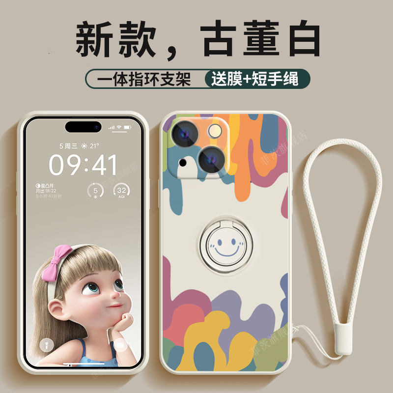 适用笑脸iPhone16e手机壳15Promax车载磁吸指环支架13苹果12磨砂14防摔x创意一体式8Plus软壳mini男女se3新款