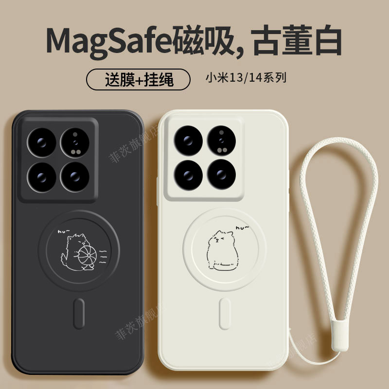 搞怪可爱情侣手机壳磁吸充电液态