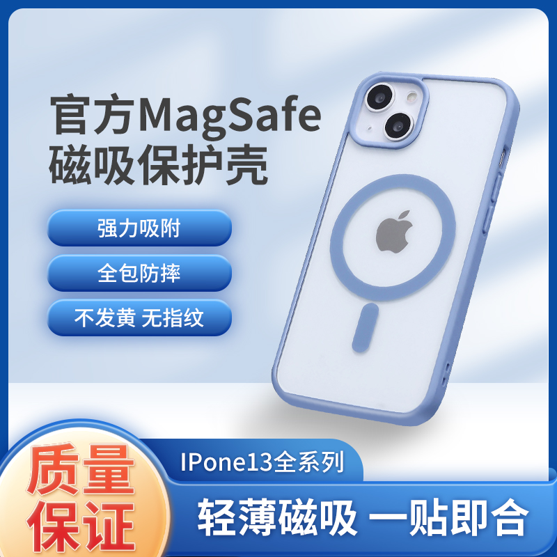 适用马卡龙磨砂磁吸iPhone17promax手机壳苹果16撞色13promax创意12超薄14远峰蓝Xs透明8plus女se3情侣15新款