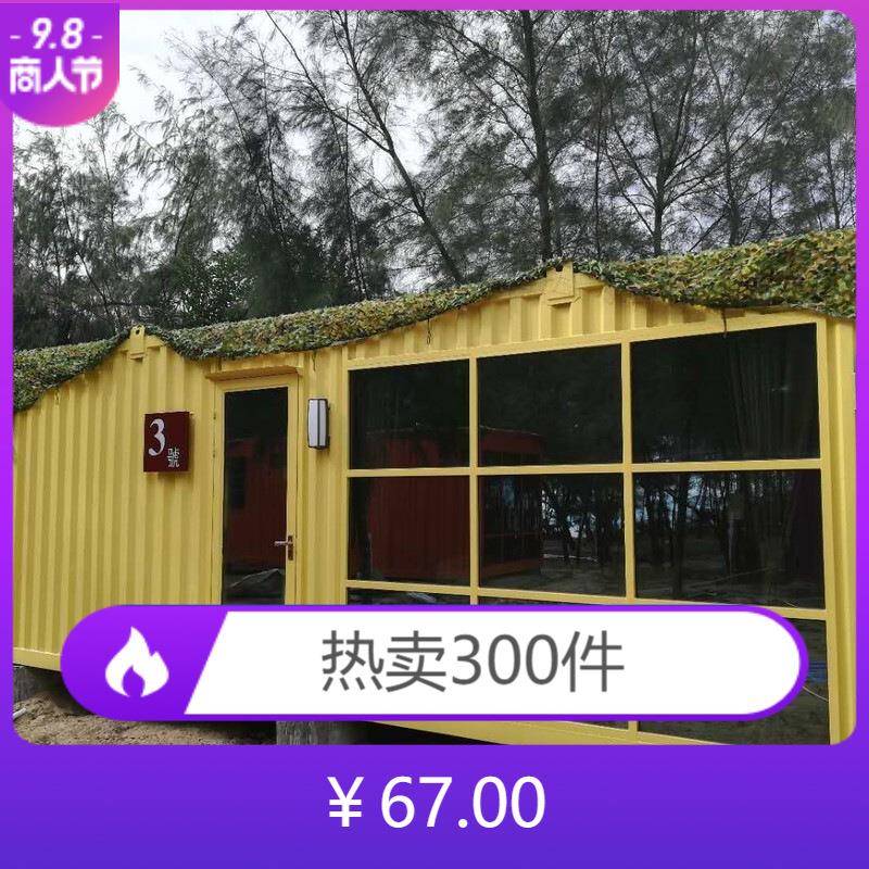 源头厂家新款集装箱别墅集装箱民宿集装箱移动房集装箱房屋